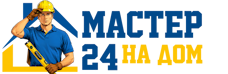 Муж на час - работы по дому в Холмске под ключ от 924 руб. 2026