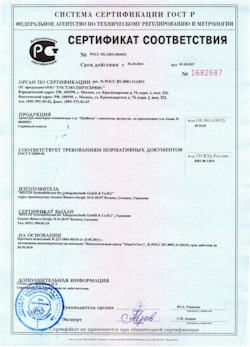 15.03.2025 Холмск - Арматура санитарно-техническая